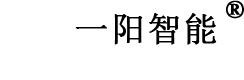 一阳智能.png