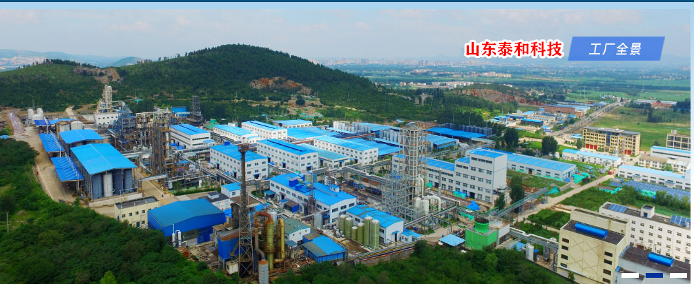 ��ϲ��ɽ�|̩�ͿƼ��ϰ�ȫʡ�����a(ch��n)�I(y��)���ܻ������(bi��o)�U��I(y��)����