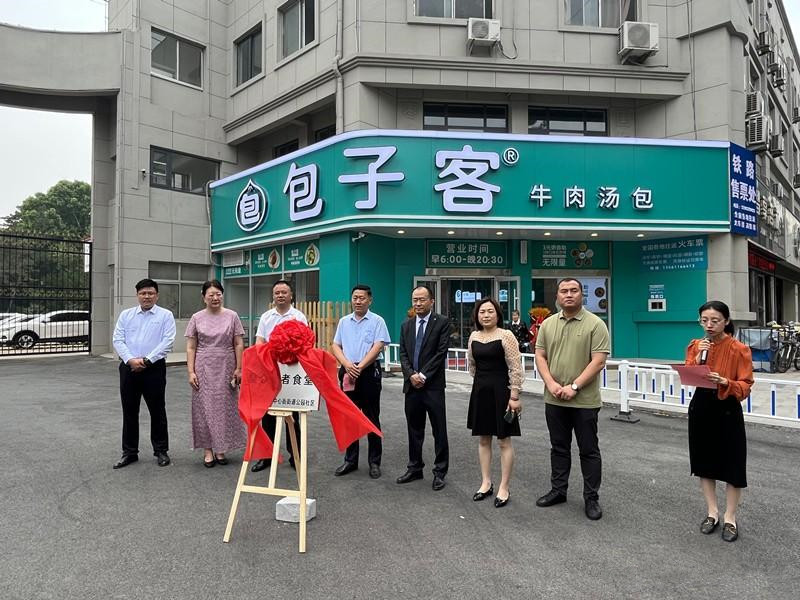 ���f���@��^(q��)�����L(zh��ng)��ʳ�ý����\(y��n)�I(y��ng)���W(w��ng)�ѣ���ů����