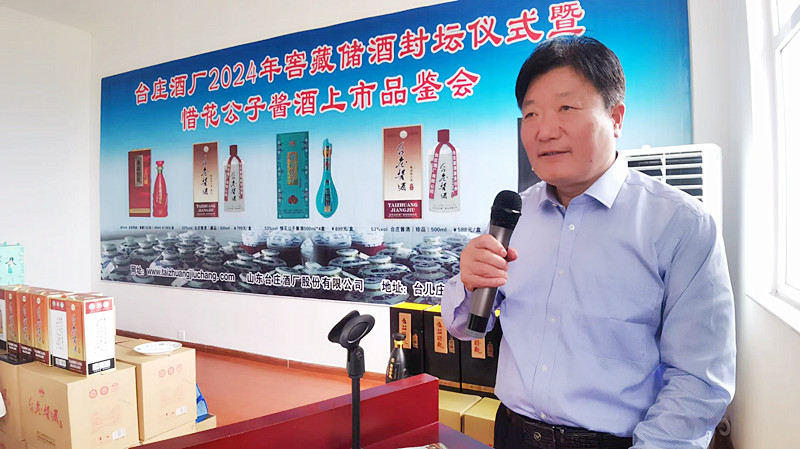 �_�f�ƏS2024��ѲؾƷ≯�xʽ��ϧ�������u������Ʒ�b���A�M�e��