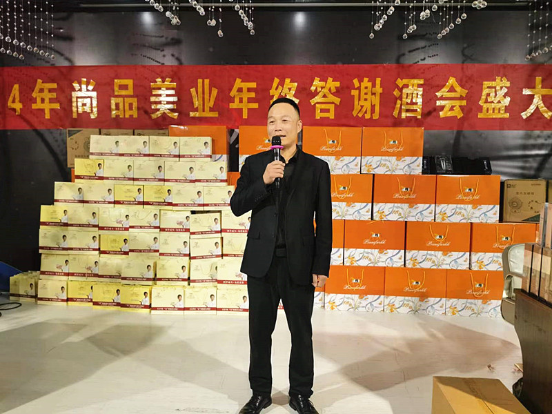 ���I(y��)��ʢ�����ж�����ͬ�С������f��Ʒ���I(y��)2024��K���x���A�M��Ļ