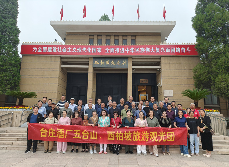 ɽ�|�_(t��i)�f�ƏS�M���͑����_(t��i)ɽ�������¿옷֮�ÈA�M��Ļ