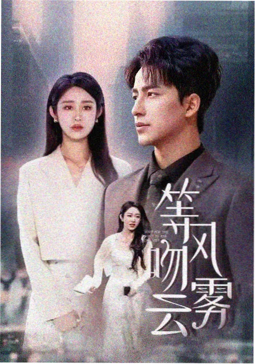 全免费小说-逆光而行
